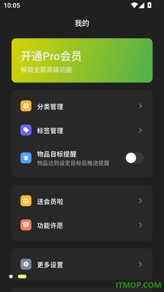 Coday最新版