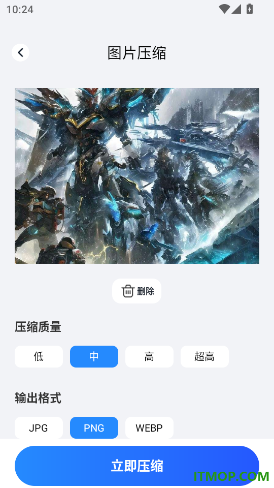 照片相册手机备份最新版