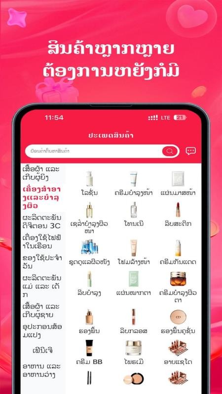 DeeMall最新版v1.8.4(3)