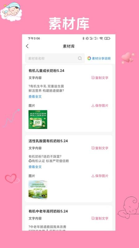 小小诸葛官方版v1.1.8(1)