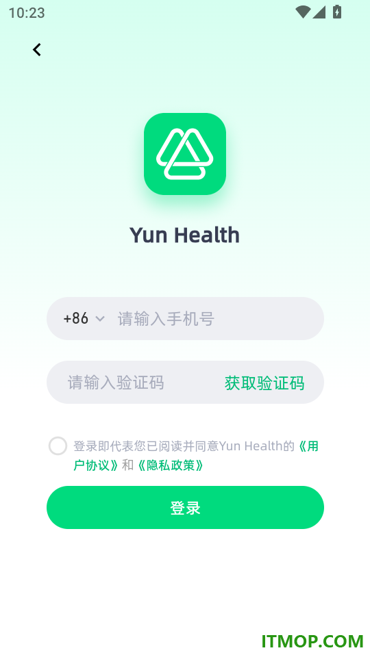 Yun Health免费版