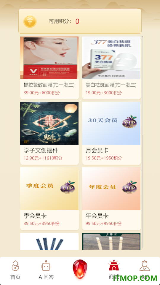 石榴解官方版
