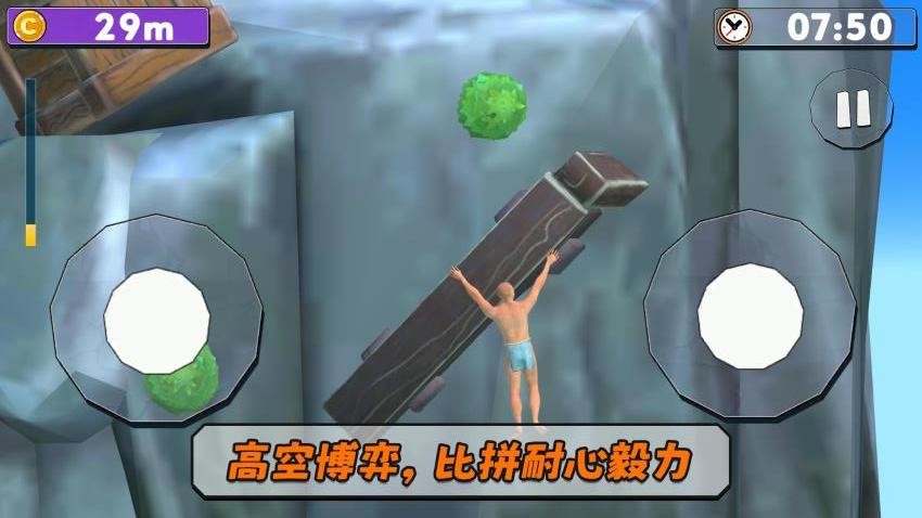 极限冒险生存游戏v2.0.2 1