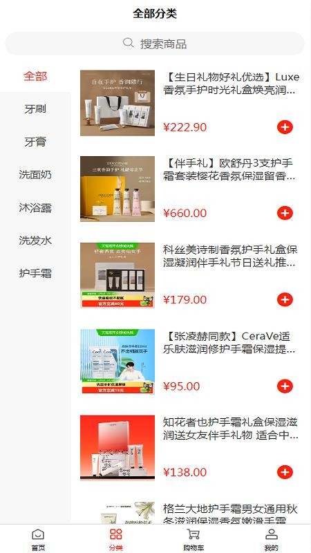 省钱包官网版v1.3.1(1)