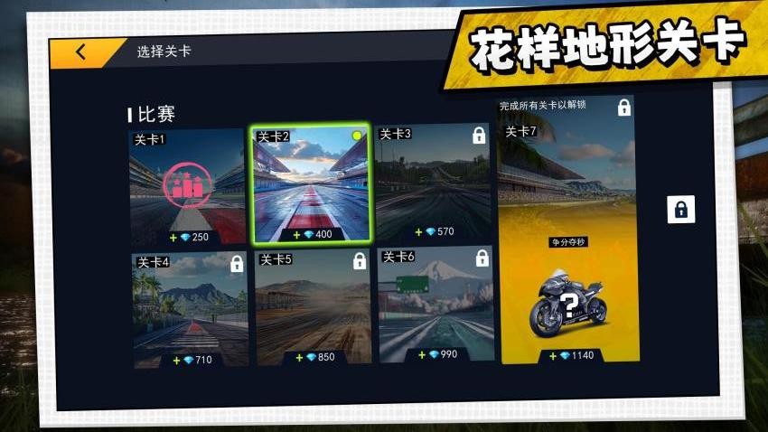 驾驶者俱乐部游戏v2.0.5 4