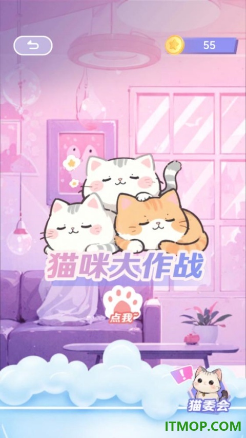 橘子小屋手游