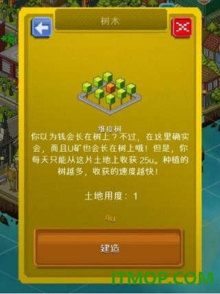 宇宙小镇游戏