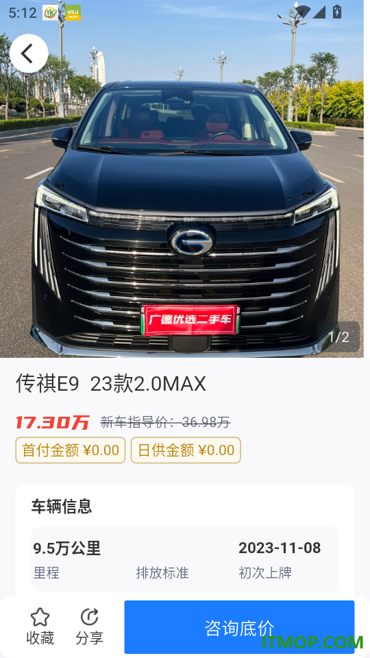 广德生态官网版