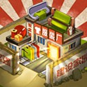 一起造起来手游 v1.7