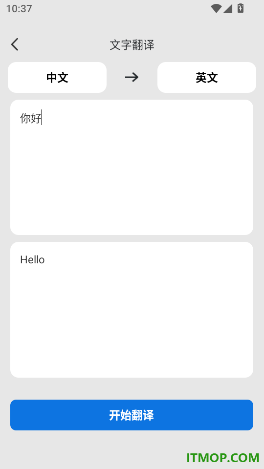 论文查重降重免费版