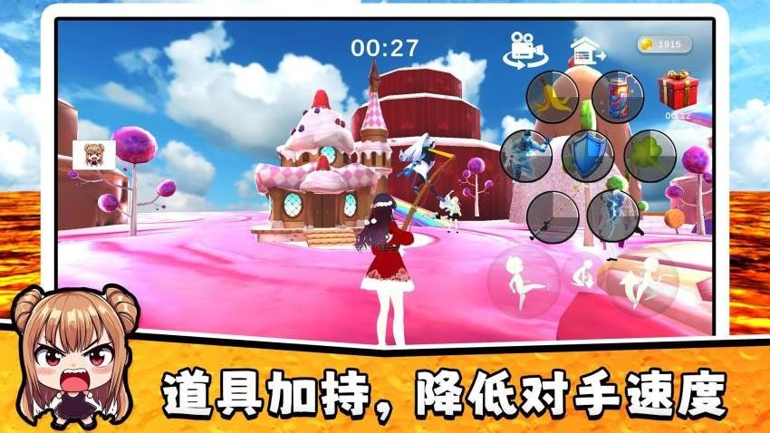 速降挑战赛游戏v2.0.2 3