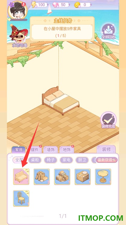绘梦日记游戏