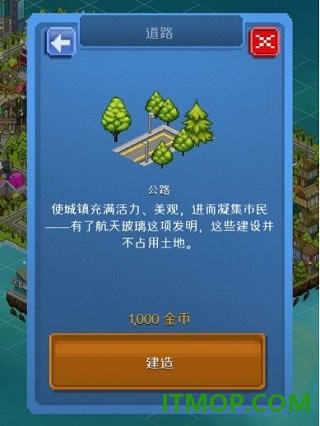 宇宙小镇游戏