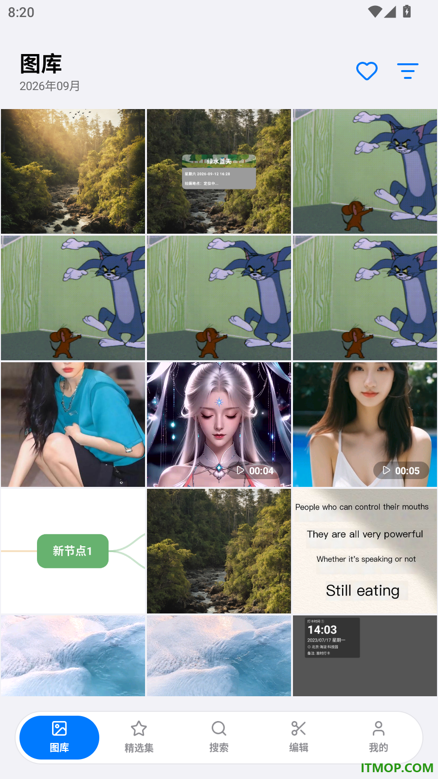 相册图库π手机版