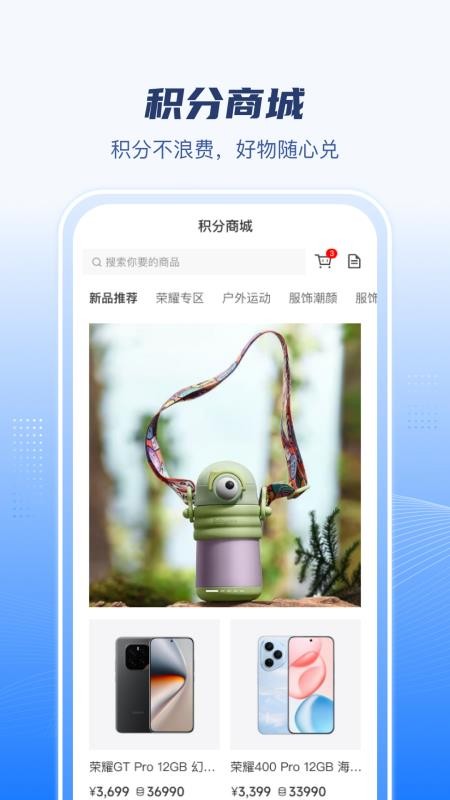 广德生态官网版v1.0.63(3)