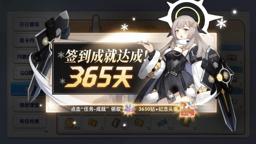 次元战纪游戏v1.0.6 2