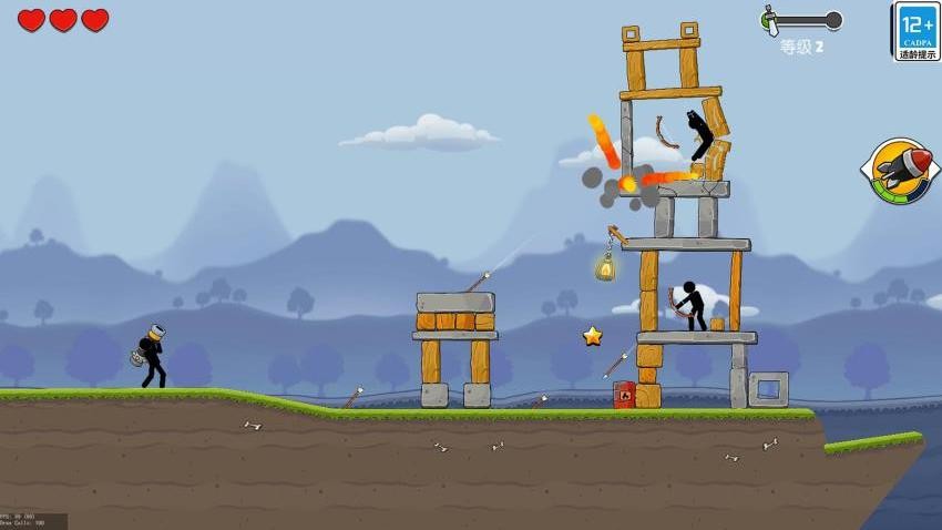 炸飞你老家游戏v1.0.0 4