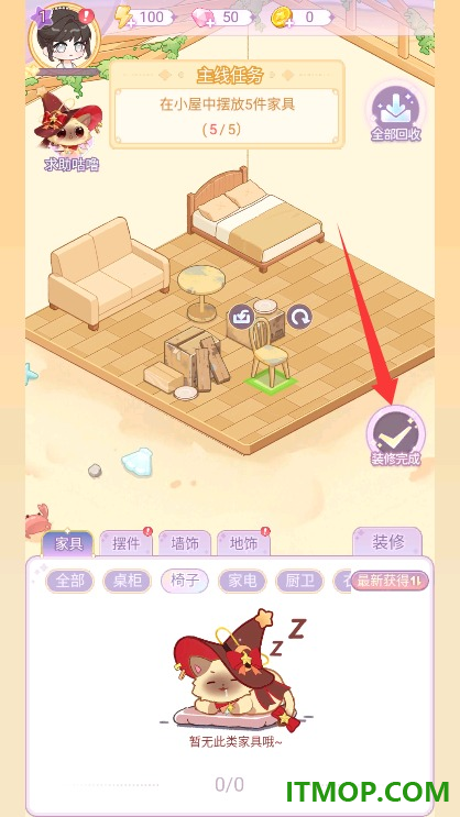 绘梦日记游戏