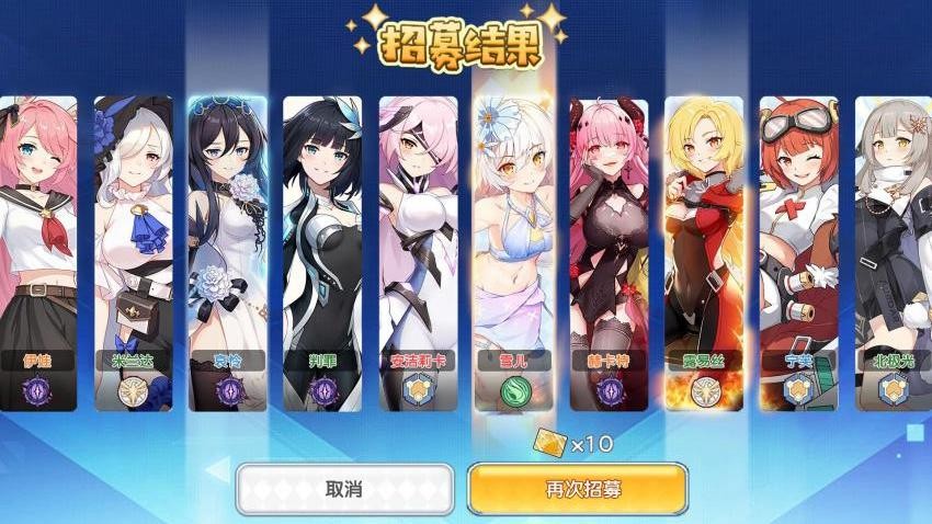 次元战纪游戏v1.0.6 3
