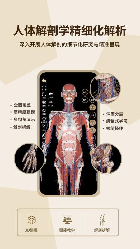 石榴解官方版v1.0.28(4)