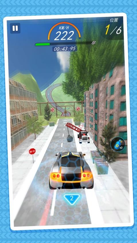 迷你急转弯游戏v2.0.3(4)