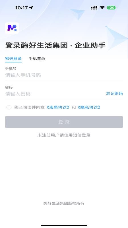 BLG OA手机版v1.2.9(3)