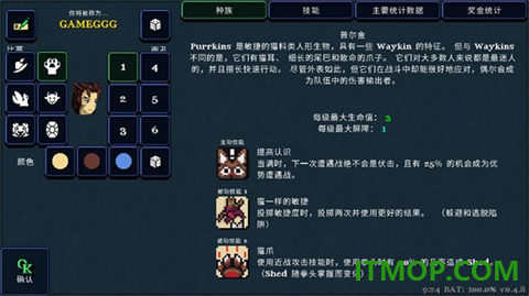 德拉盖亚传说游戏
