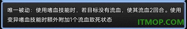 史莱姆大魔王2游戏