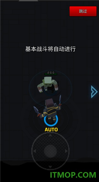 像素刀片革命游戏