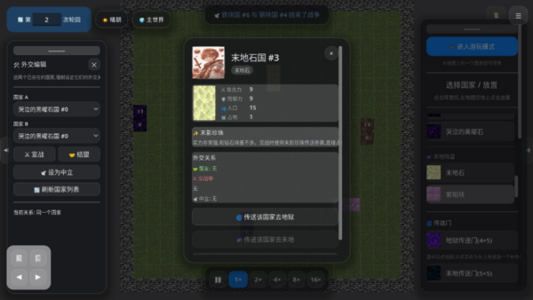 矿石战争游戏v1.0.0 1