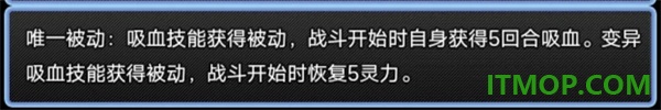 史莱姆大魔王2游戏