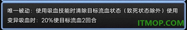 史莱姆大魔王2游戏