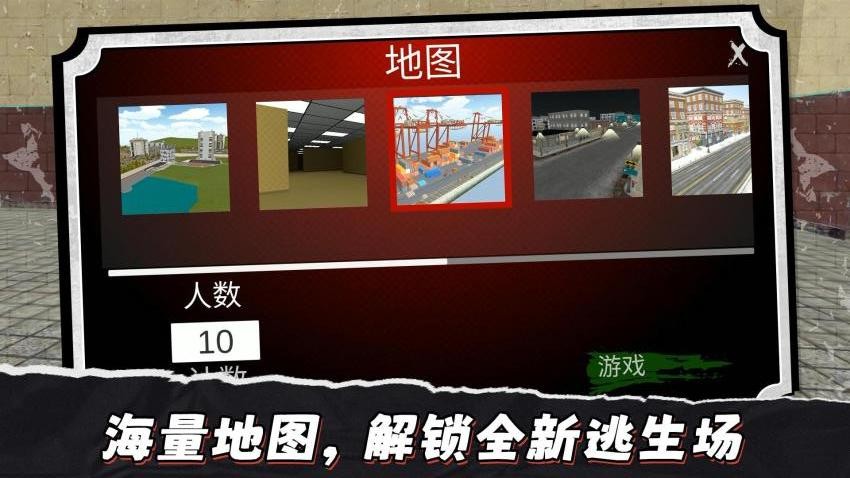 迷失黑暗城游戏v2.0.2 4