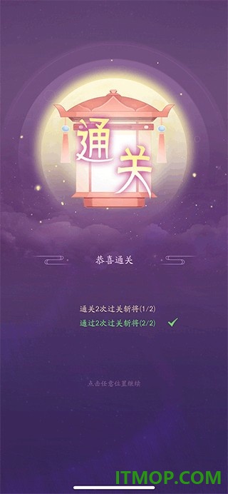 霸王天下九游版