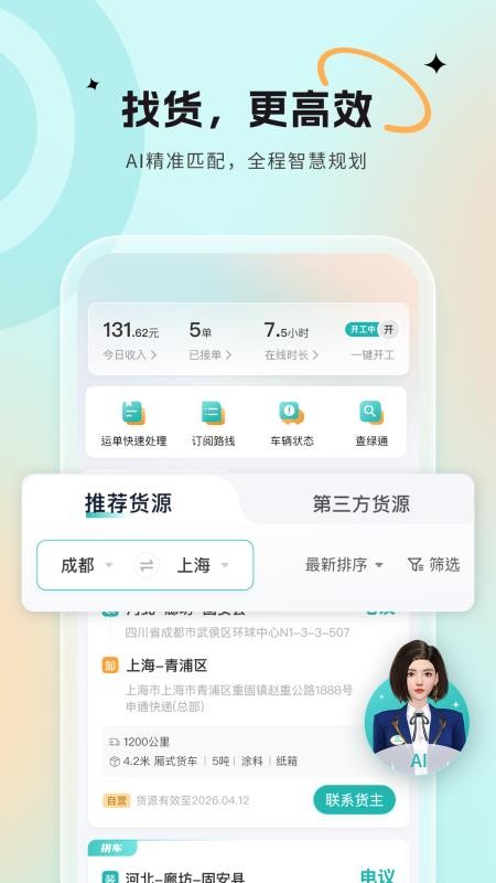 小卡巡货最新版v3.5.0.0(5)