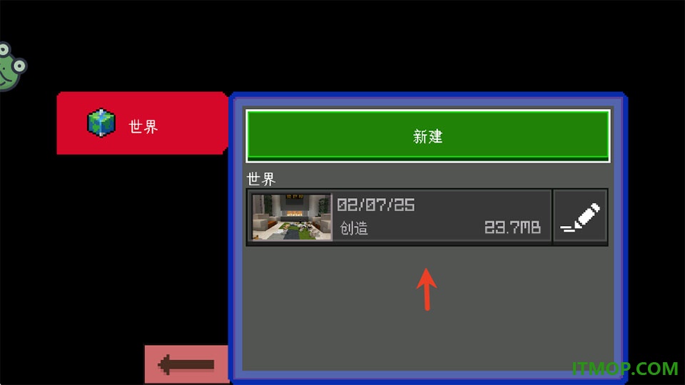 喵星大冒险手游