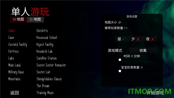 鬼天3游戏