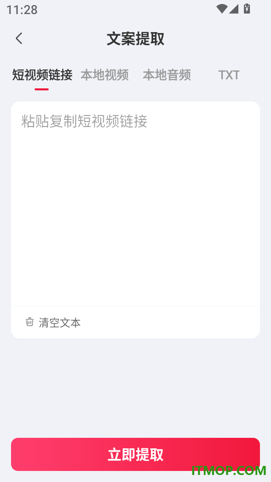 西瓜写作app
