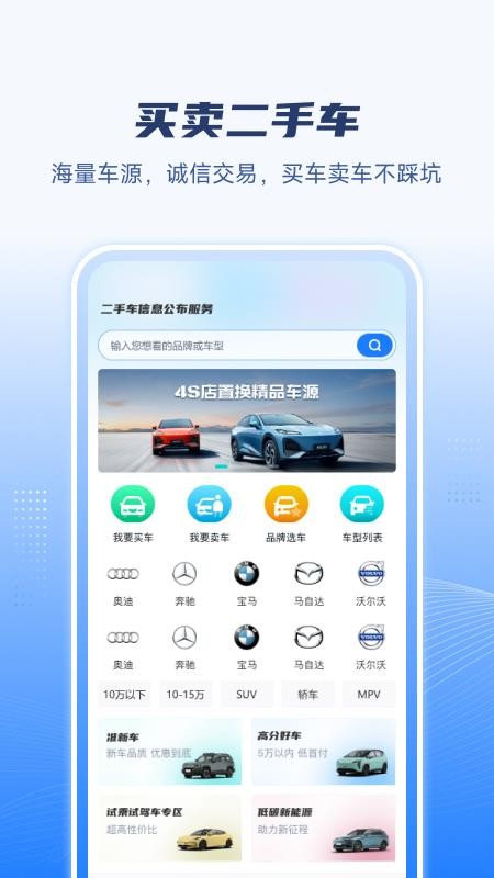 广德生态官网版v1.0.63(1)