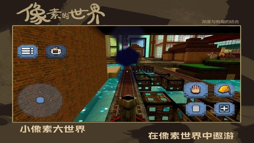 疯狂建造模拟器游戏v1.1.9 1