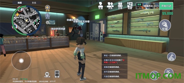 五星好市民游戏