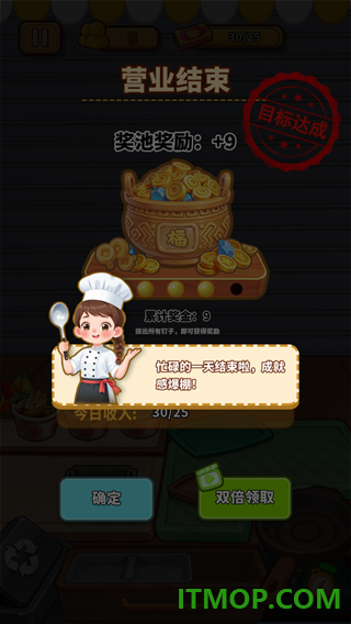 餐车环游记游戏