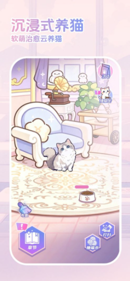 橘子小屋手游v1.03 1