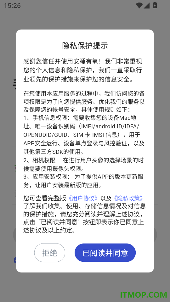 安睡有氧官网版