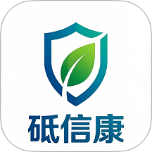 砥信康官网版