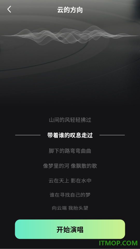 经典老歌免费大全官方版