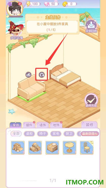 绘梦日记游戏