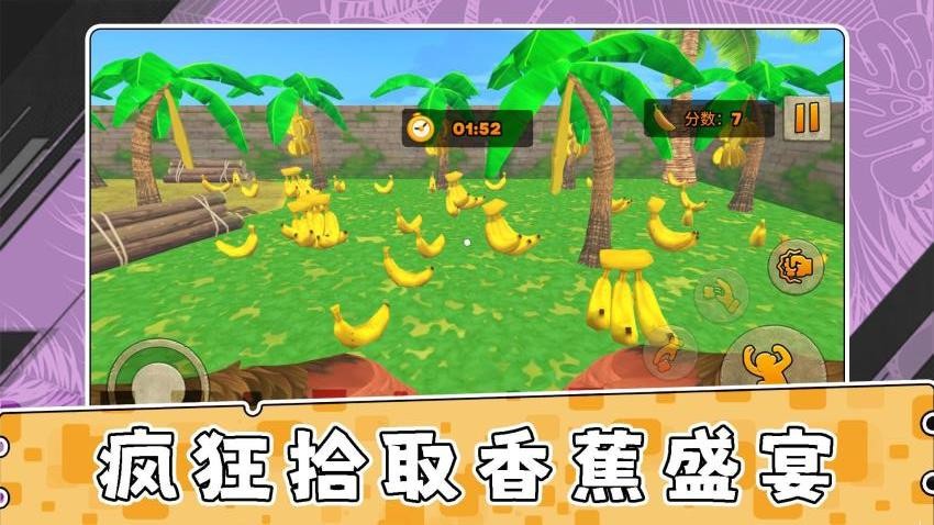萌宠小乐园游戏v2.0.2 5