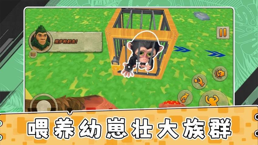 萌宠小乐园游戏v2.0.2 3