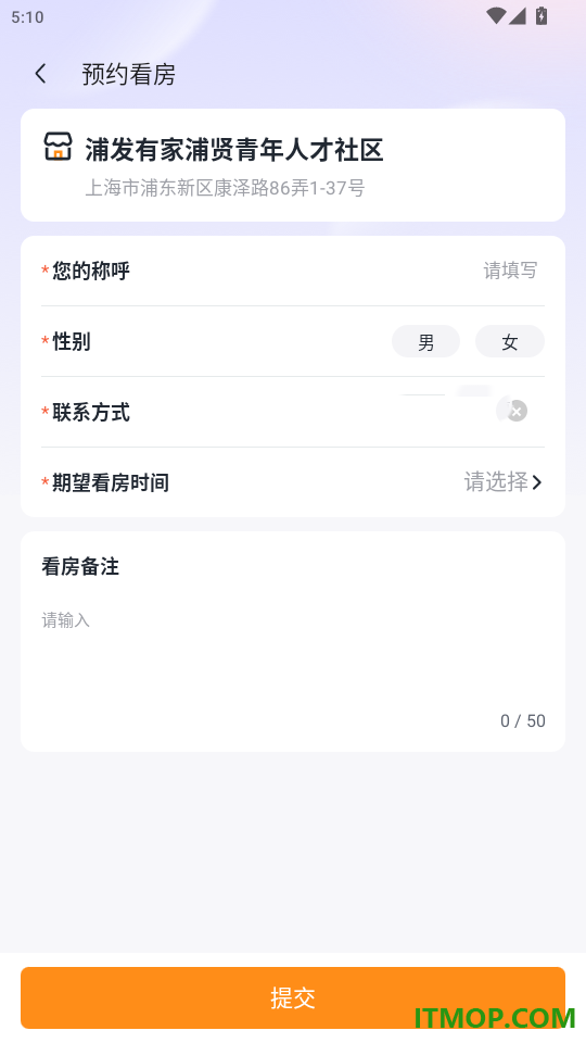 浦发有家手机版